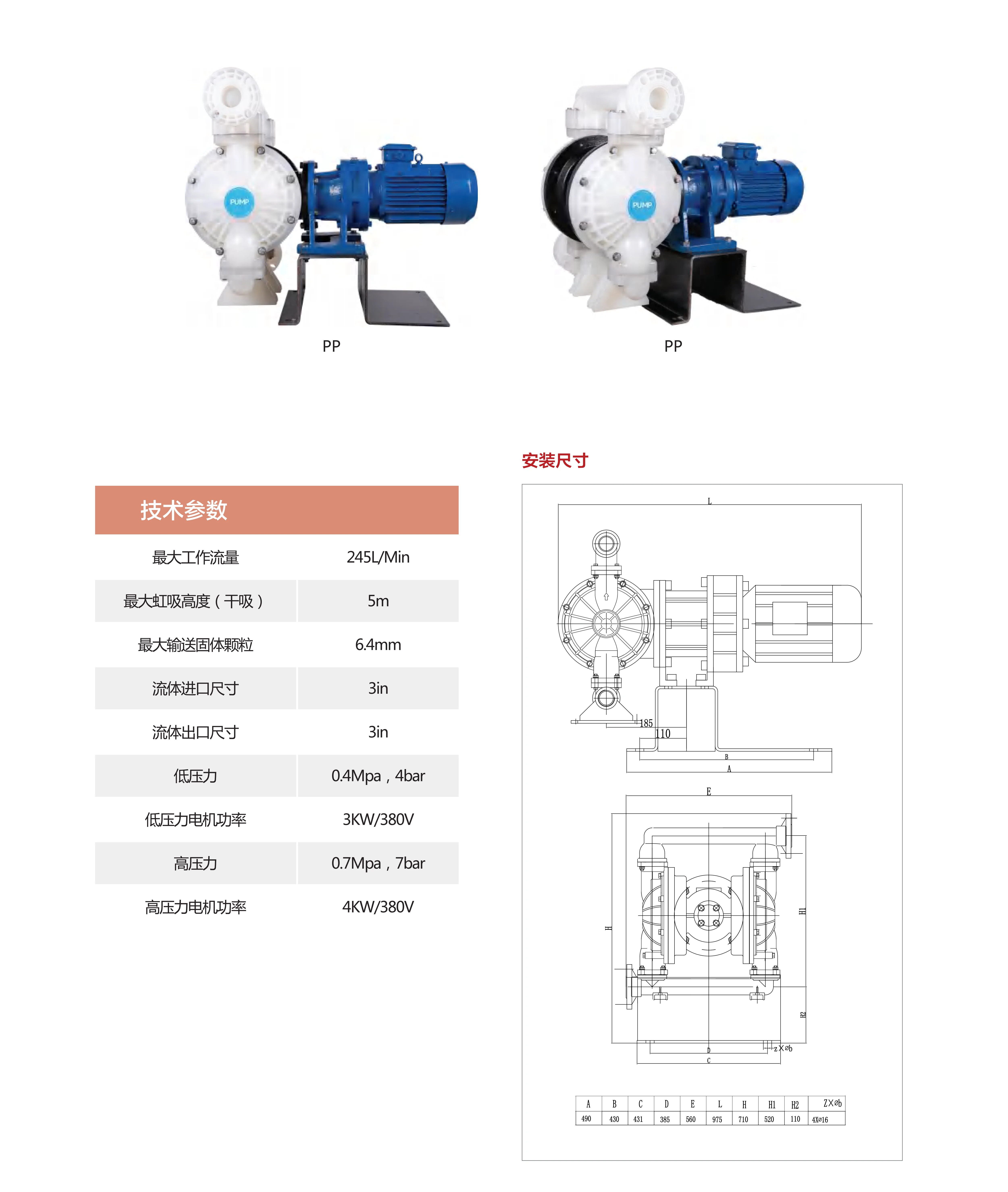 80塑料.png 80塑料.png