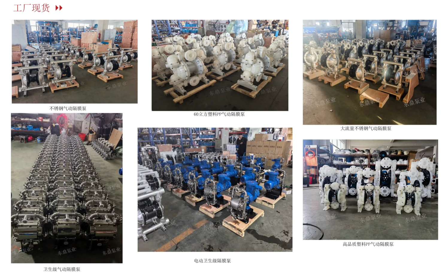 工厂现货.png 工厂现货.png