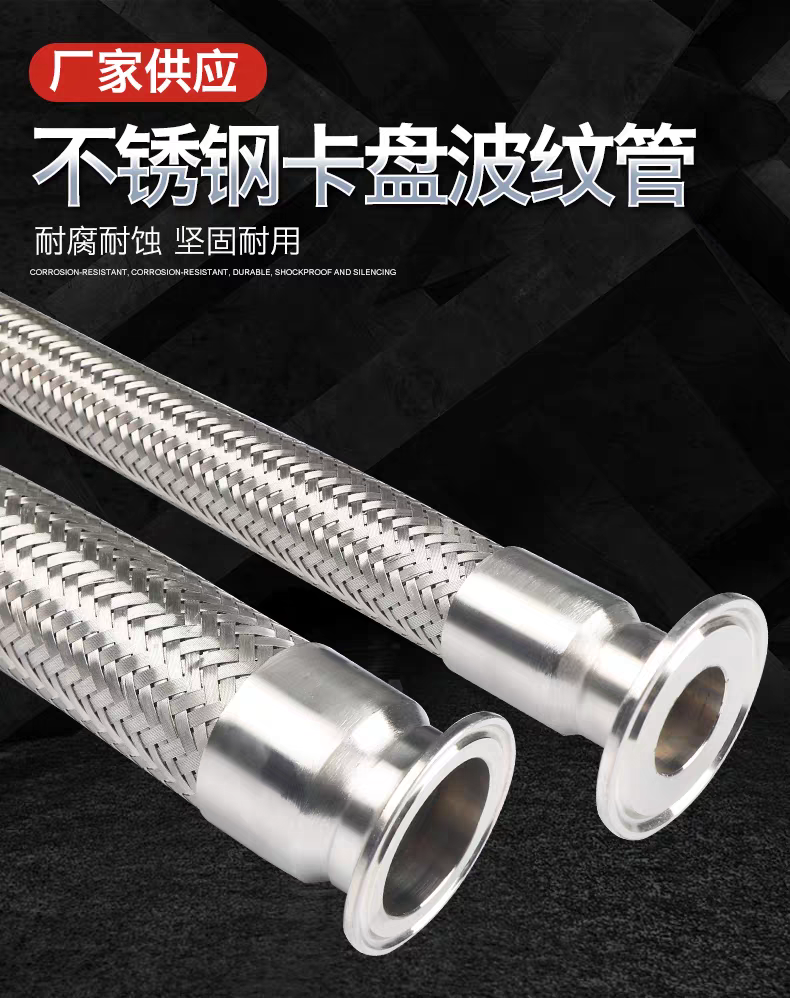 不锈钢波纹管2.png 不锈钢波纹管2.png