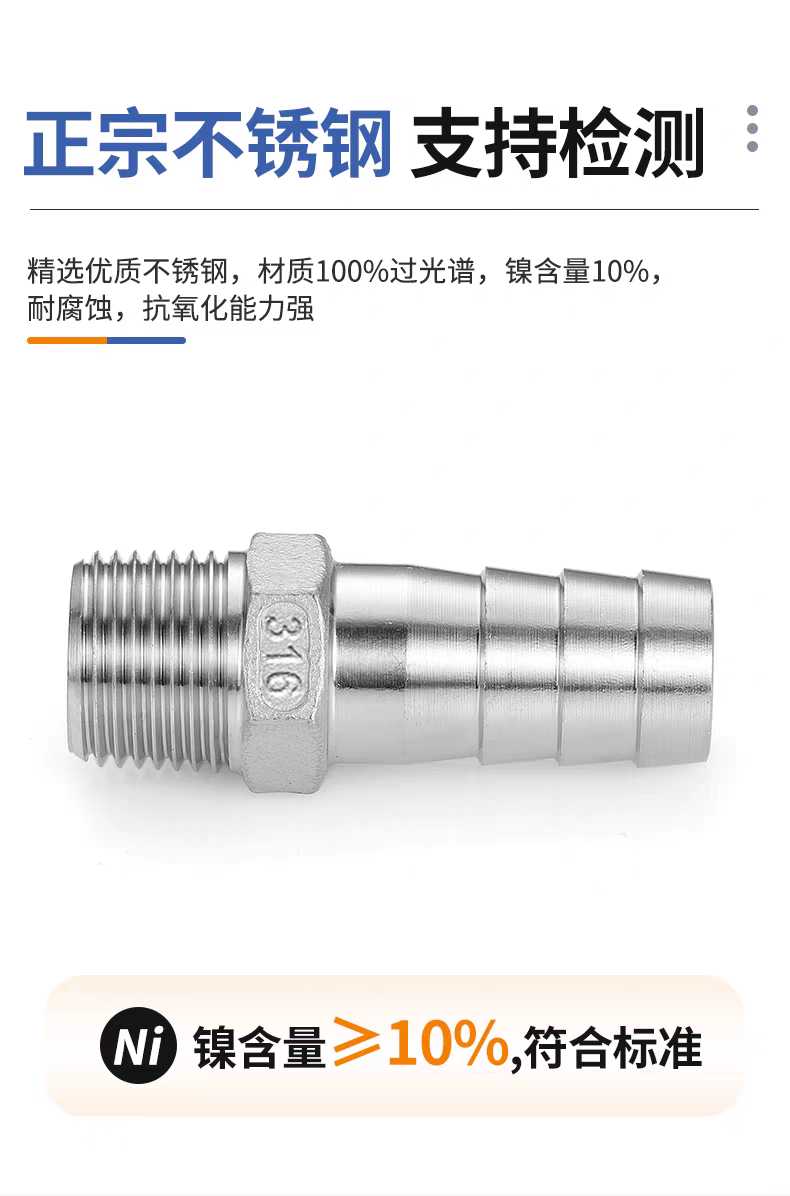 宝塔接头3.png 宝塔接头3.png