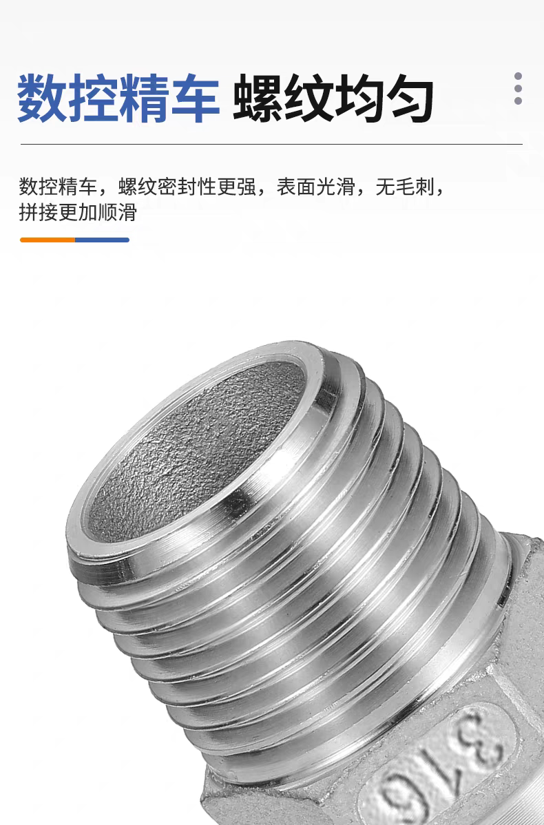 宝塔接头4.png 宝塔接头4.png