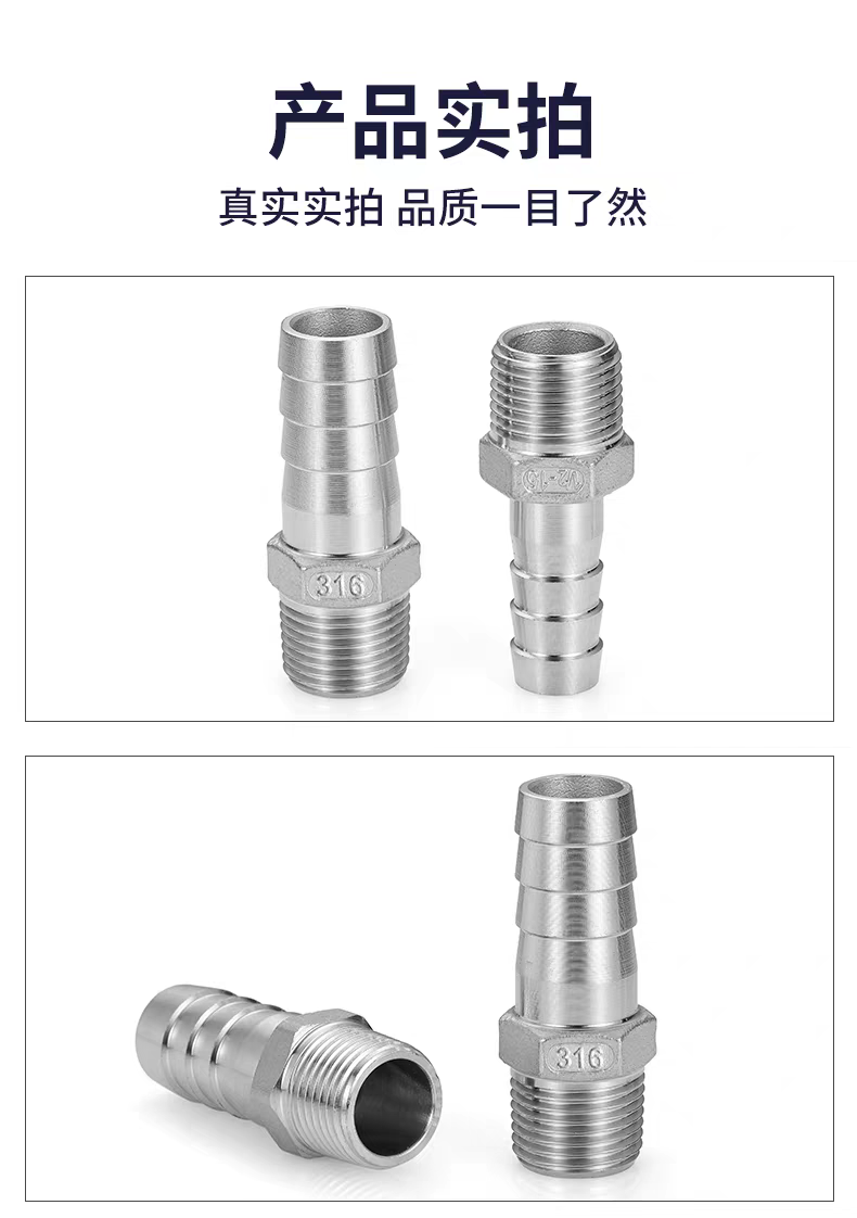 宝塔接头6.png 宝塔接头6.png