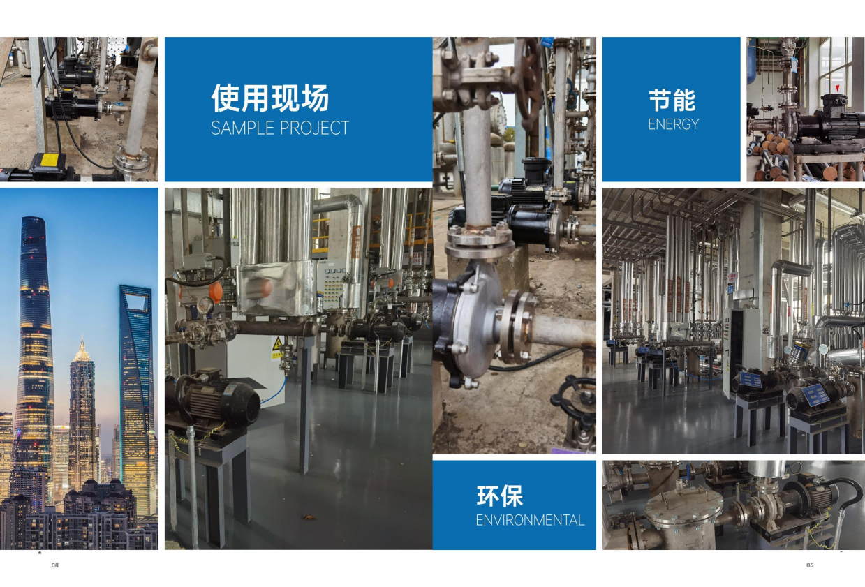 磁力泵应用案例(1).png 磁力泵应用案例(1).png