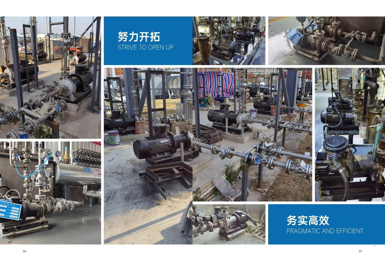 磁力泵应用案例2(1).png 磁力泵应用案例2(1).png